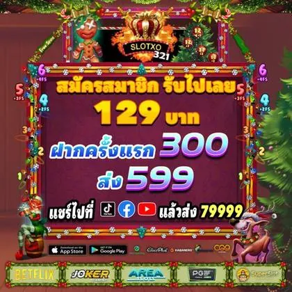 W500 SLOT JILI Login